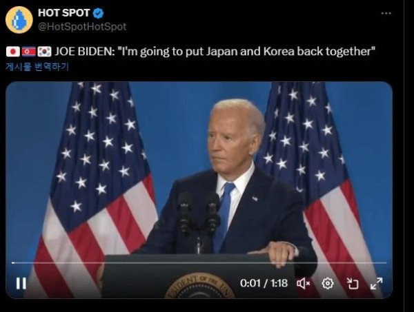 Joe Biden Japan Korea.jpg