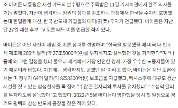 스크린샷 2024-07-13 022831.png