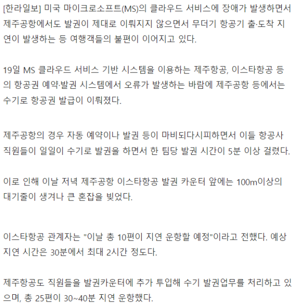 스크린샷 2024-07-20 021255.png