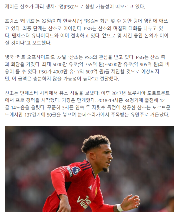 스크린샷 2024-07-23 014658.png