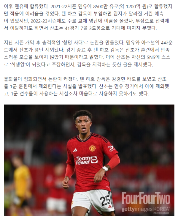 스크린샷 2024-07-23 014708.png