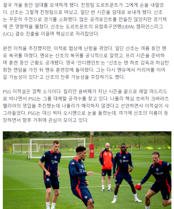 스크린샷 2024-07-23 014718.png